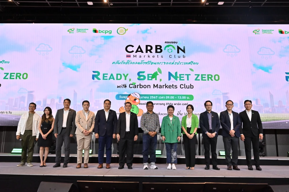 ครบรอบ 3 ปี Carbon Markets Club ติดอาวุธให้องค์กร และบุคคล ปรับตัวยุคโลกเดือดกับงาน “READY, SET, NET ZERO with Carbon Markets Club”