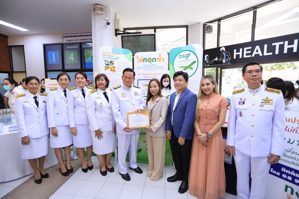 Bangchak – BSGF Join Thai Environmental Health Day 2024 Promoting the “Fry to Fly” and “No Refry” Campaigns for Healthy Thais
