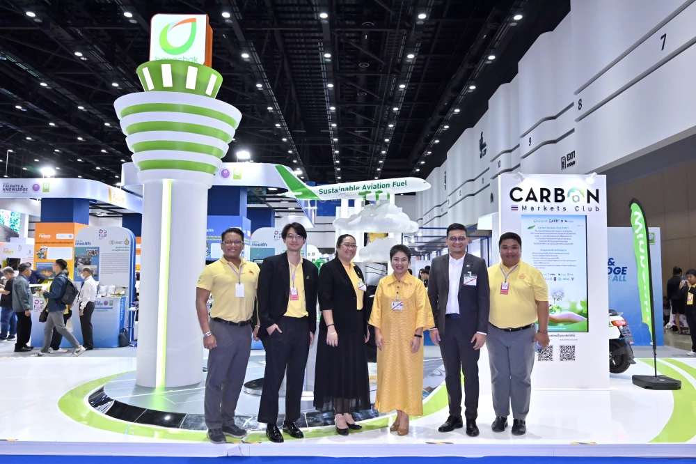 กลุ่มบริษัทบางจาก ร่วมขับเคลื่อนอนาคตประเทศไทย ชูนวัตกรรมสีเขียว บนเส้นทาง Journey to Net Zero ในงาน อว.แฟร์ : SCI POWER FOR FUTURE THAILAND