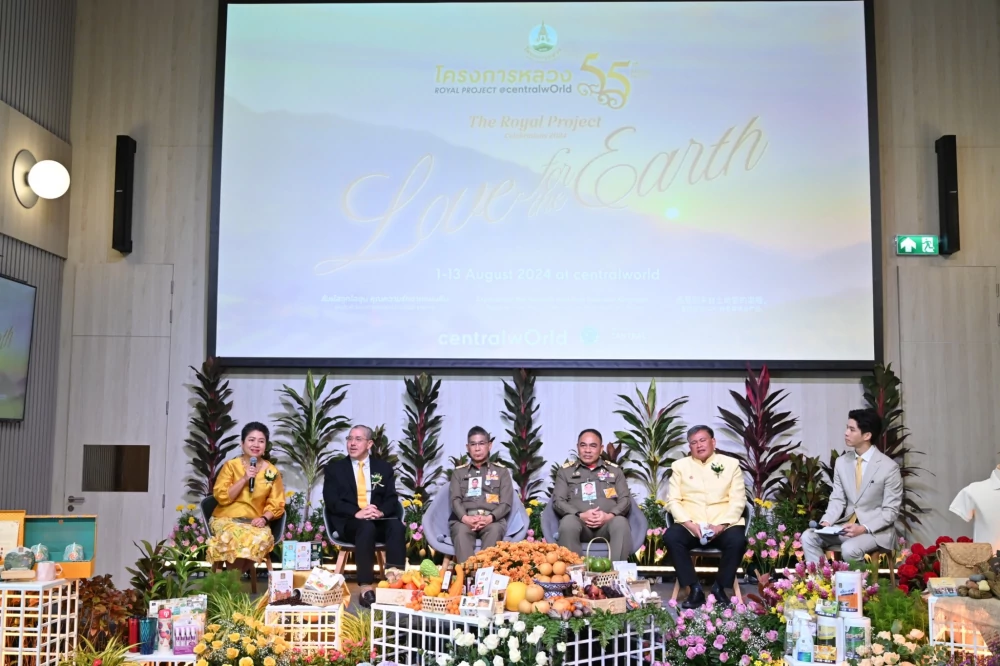 บางจากฯ ร่วมสนับสนุนการจัดงานโครงการหลวง 55 “Love for the Earth: สัมผัสทุกไออุ่น คุณความรักจากแผ่นดิน”