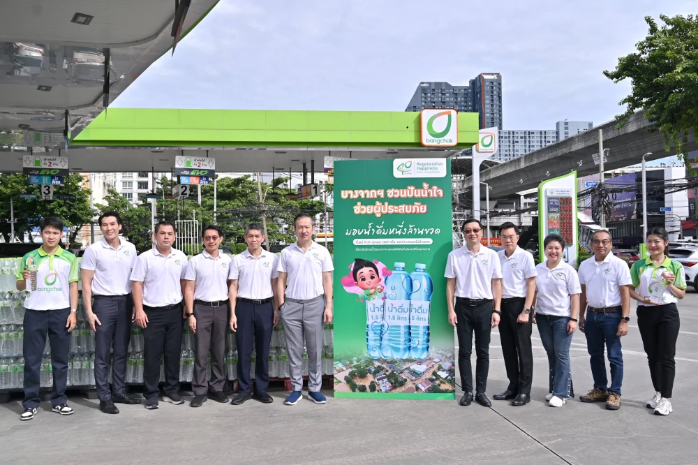 "Bangchak and Customers Unite: One Million Bottles for Flood Relief"