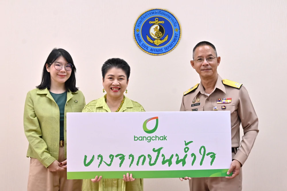 Bangchak Aids Southern Flood Victims