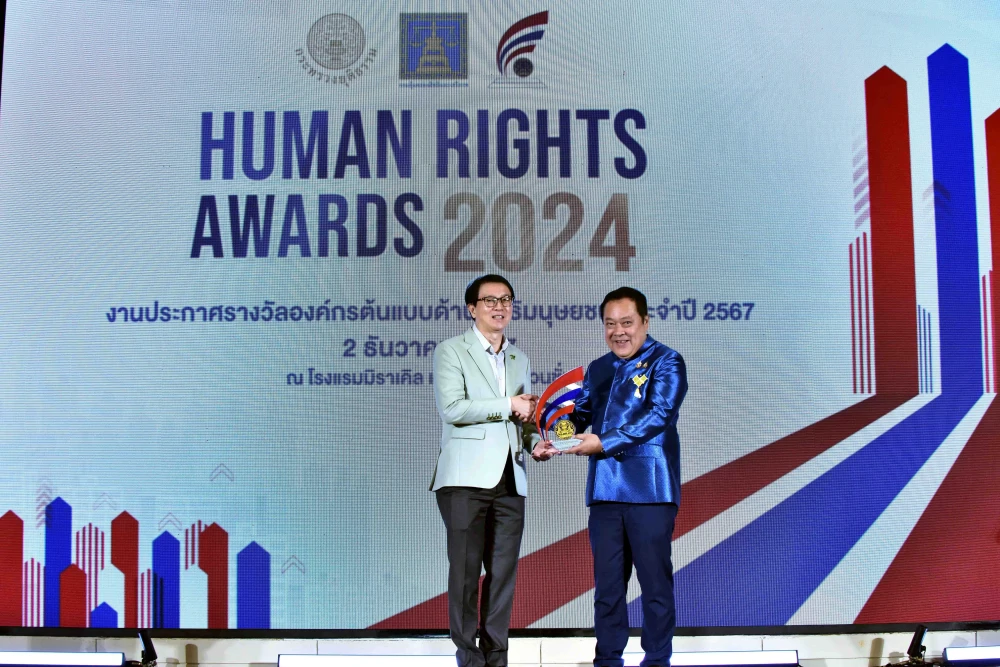 Bangchak Receives the Outstanding Role Model Organization Award for Human Rights 2024 for Second Consecutive Year