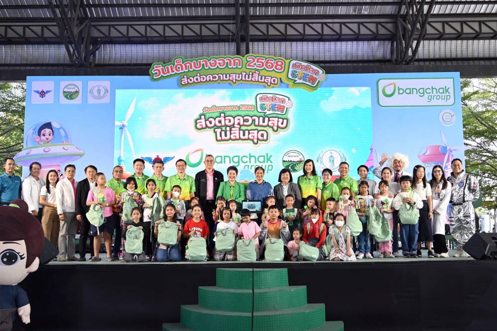 Bangchak Group Opens the World of STEM for the Future of Thai Children Celebrating Children’s Day 2025 with the theme “Regenerative Happiness”