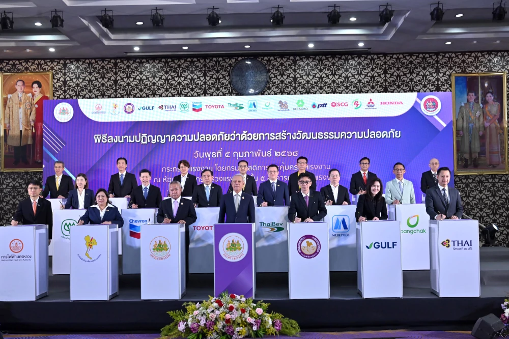 Bangchak Partners with the Ministry of Labor to Sign the Safety Declaration