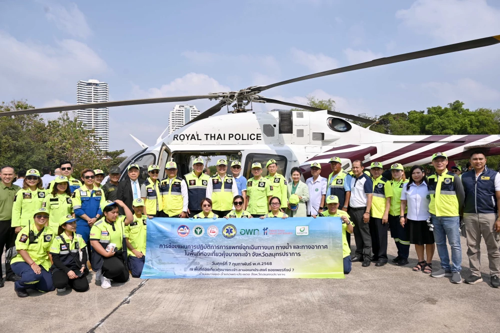 Bangchak Enhances Bang Kachao Sustainable Tourism Upgrades Helicopter Landing Zone and Promotes Safety Operations