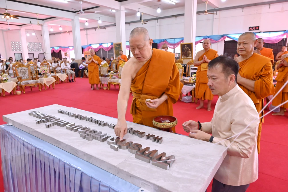 Bang Nam Phueng Nok Museum, Renovated by Bangchak Group in Celebration of Its 40th Anniversary, Stepping into Its Fifth Decade