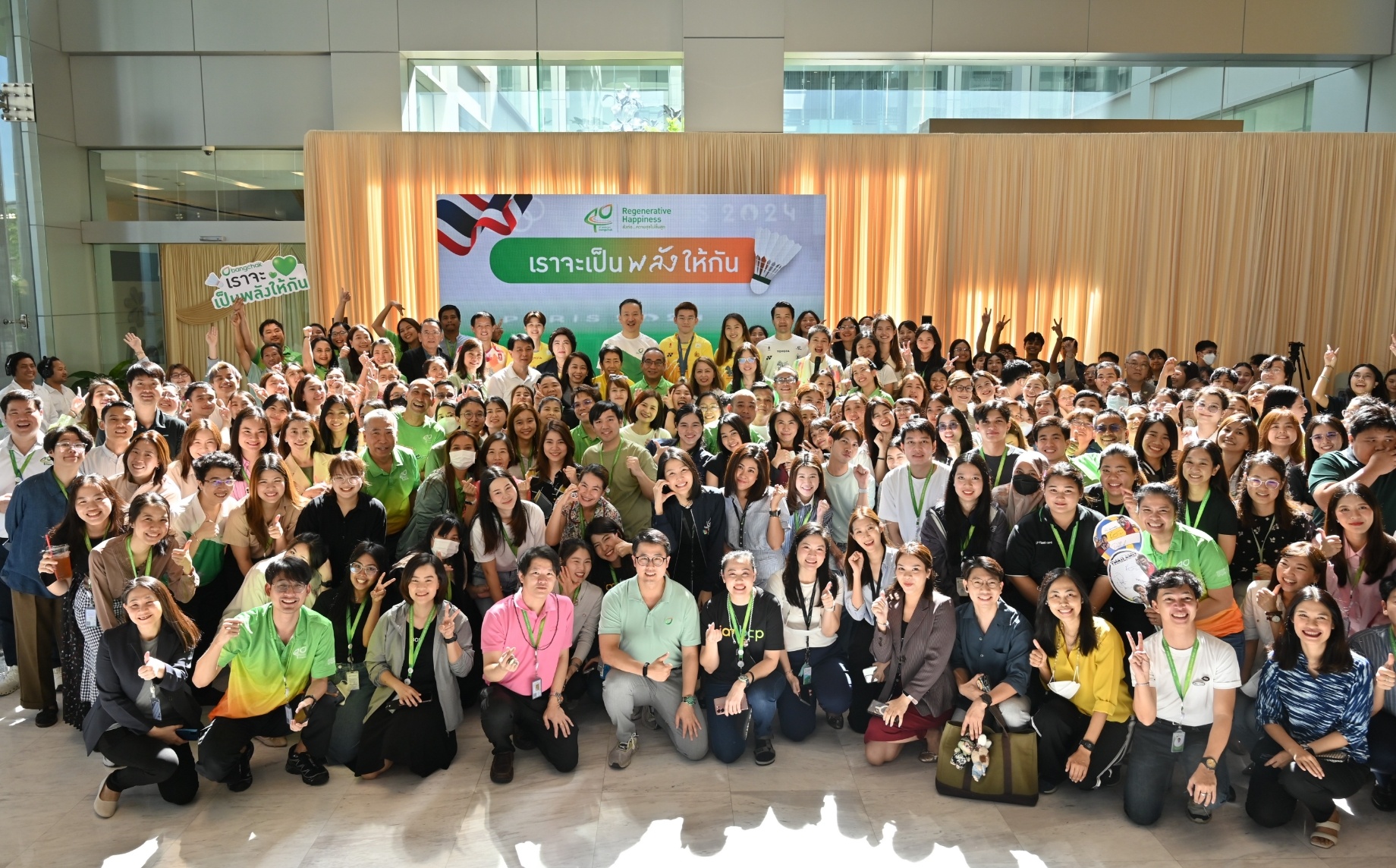 “Together, We Stand Strong” Baan Bangchak x Banthongyord